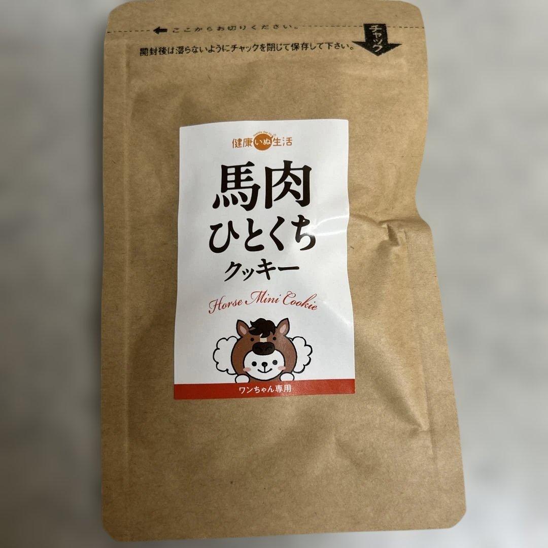 馬肉自然づくりプレミアム