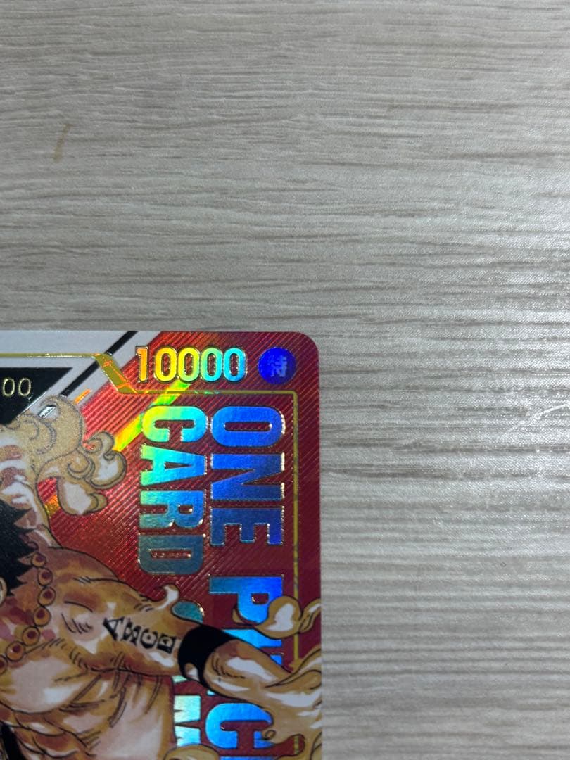 シリアルエース　600番