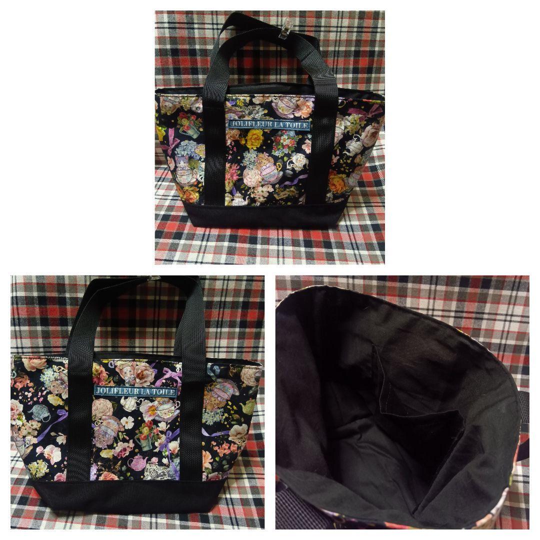 メルリ JF10月新柄テイラー分