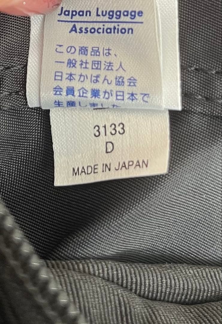 【美品】吉田カバン PORTER PLAN バックパック ナイロン 撥水リュック