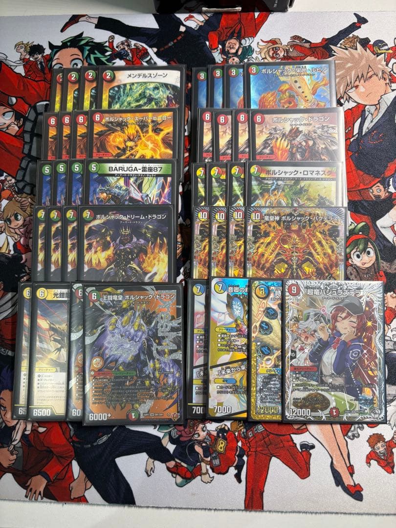 リースボルシャック　二重スリーブ