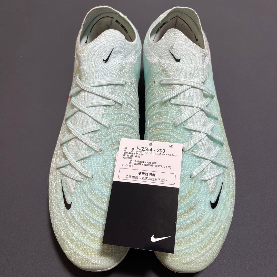 NIKEファントムGX2 AG-PRO 26.5CM