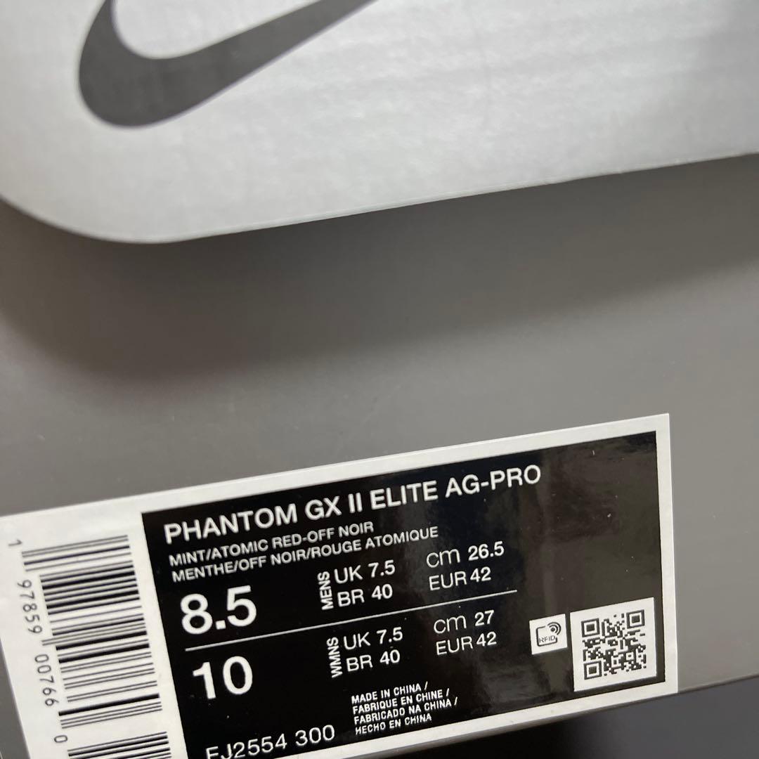 NIKEファントムGX2 AG-PRO 26.5CM