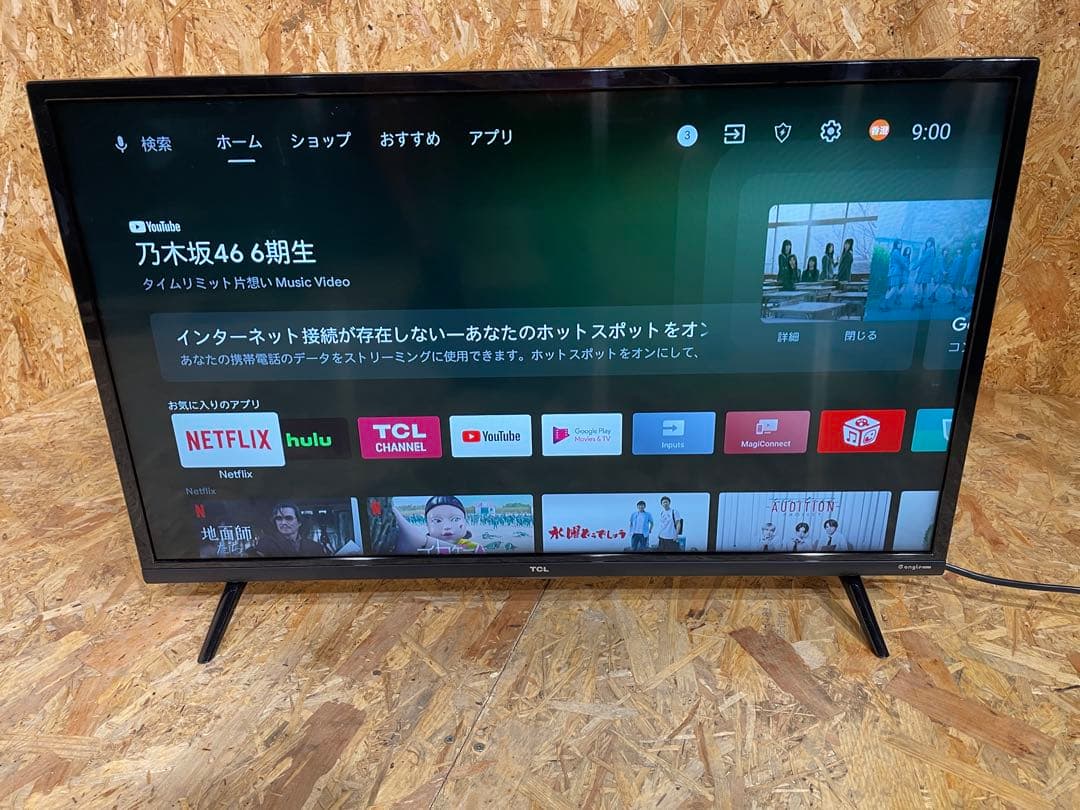 TCL 32型 2023年製 32S52E チューナーレステレビ　51610
