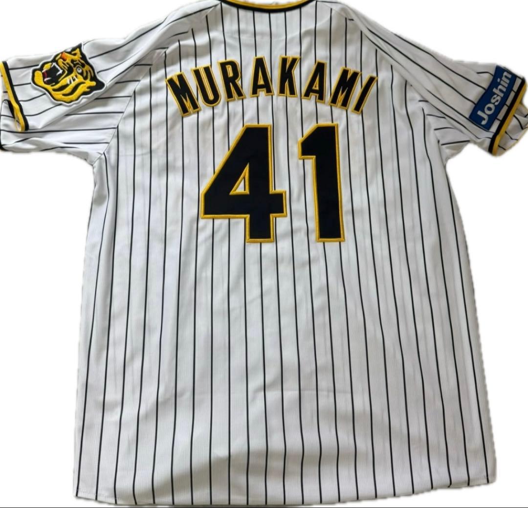 美品未着用、阪神タイガース　ユニフォーム　村上　Oサイズ