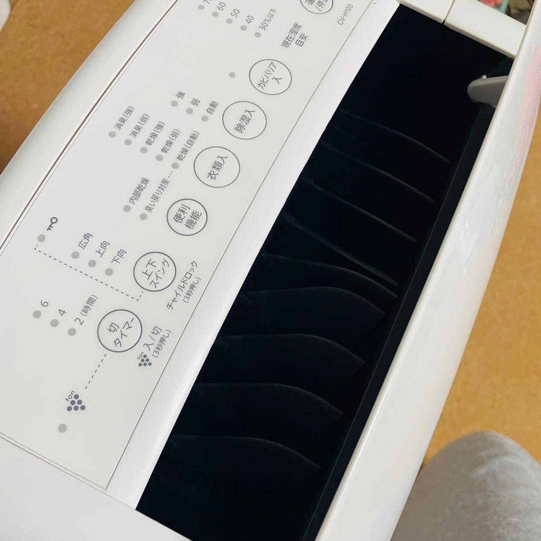 シャープ SHARP　プラズマクラスター 衣類乾燥除湿機　CV-H180