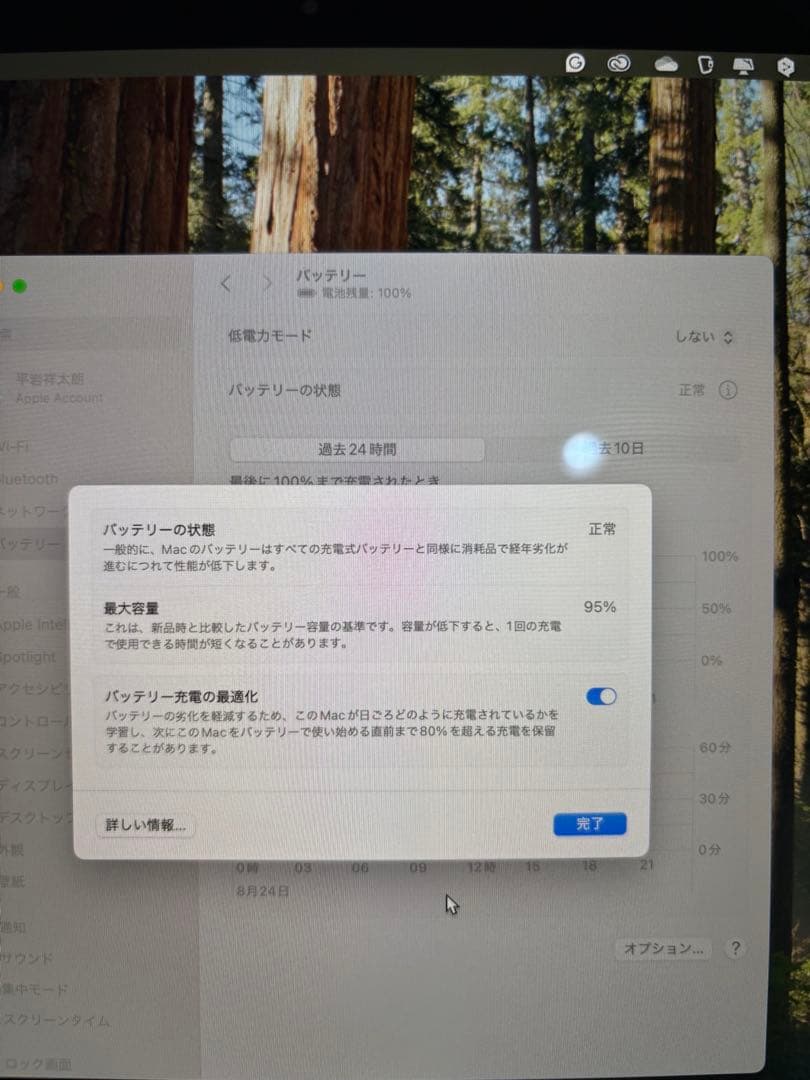 M1 MacBook Air 16GBメモリ 256GBストレージ