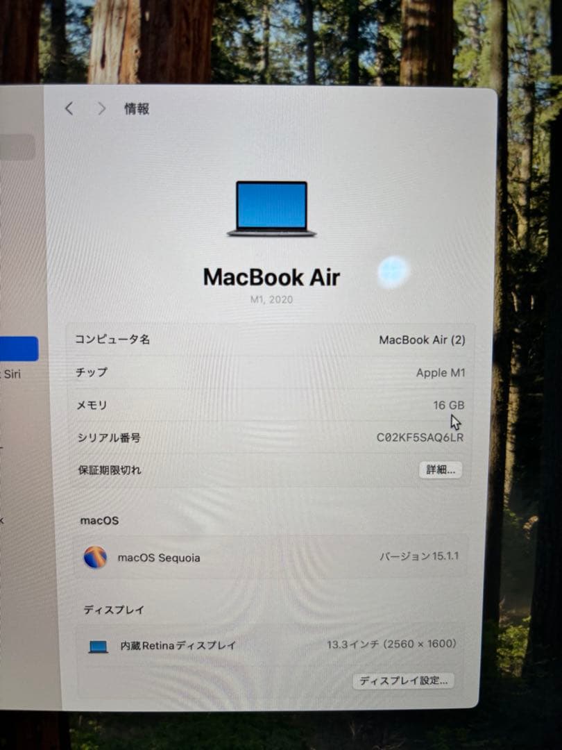 M1 MacBook Air 16GBメモリ 256GBストレージ