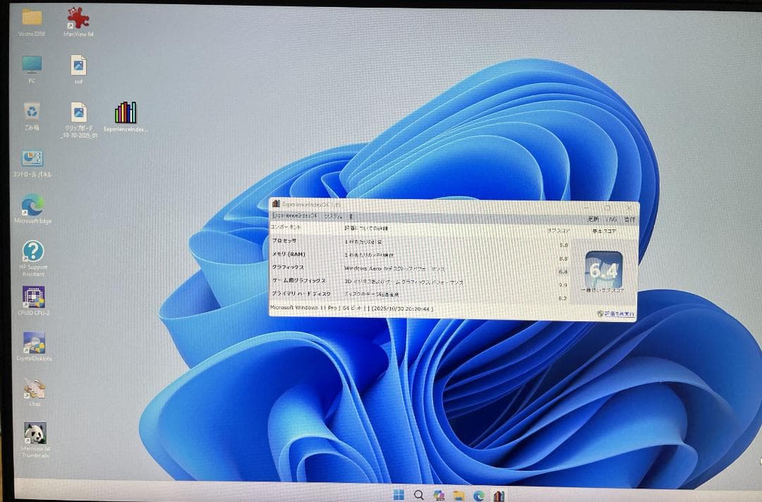 Dell Vostro 3268 デスクトップPC　SSD500GB