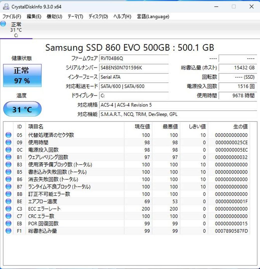 Dell Vostro 3268 デスクトップPC　SSD500GB