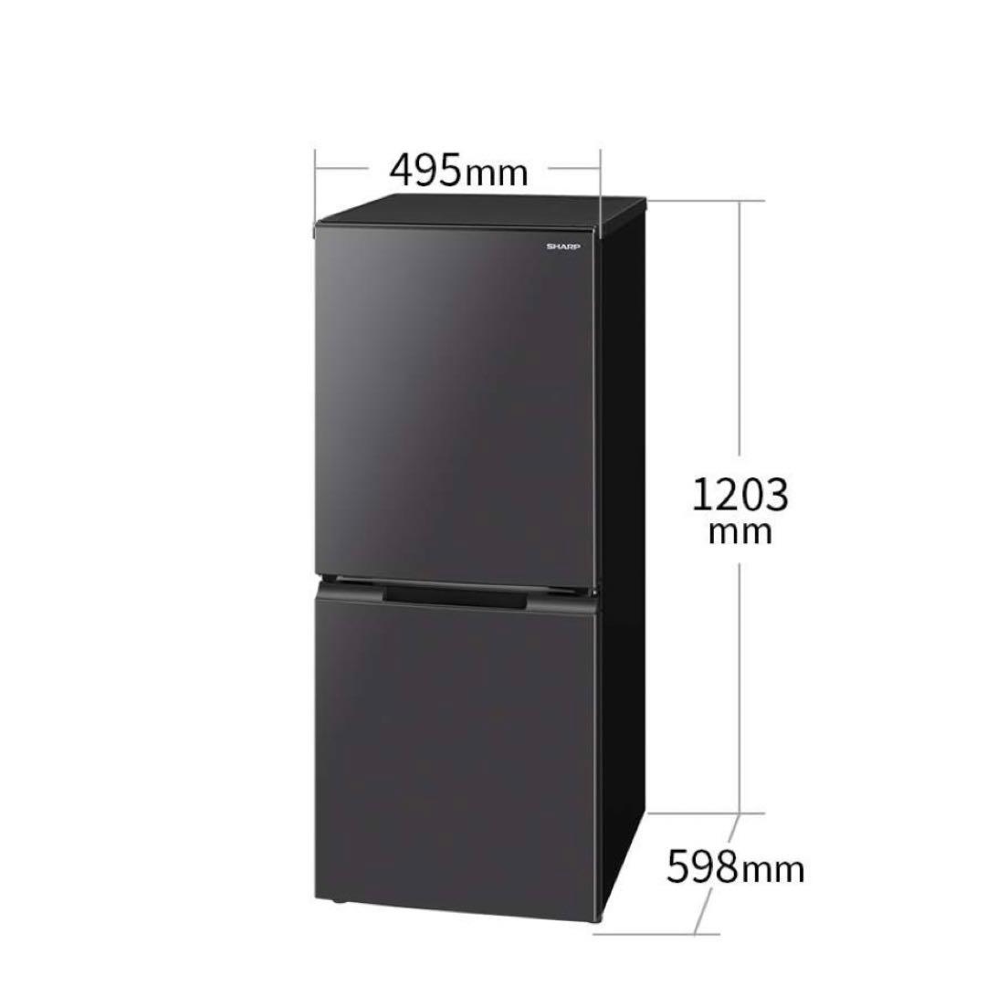 【SHARP 冷蔵庫 SJ-D15J】152L ドア付替可／マットダークグレー