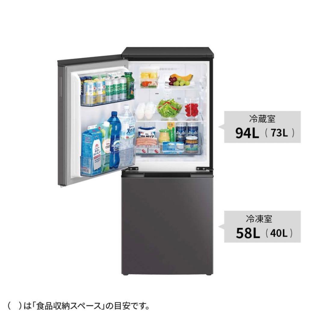 【SHARP 冷蔵庫 SJ-D15J】152L ドア付替可／マットダークグレー