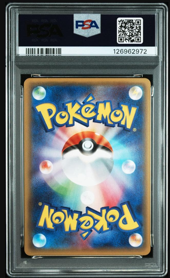 リザードン cp3　ポケキュン　psa9