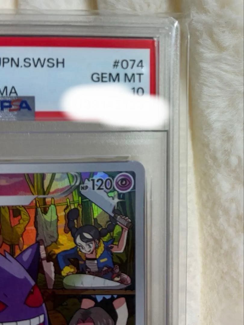 ゲンガー CHR S10a ダークファンタズマ　オマケ付き！