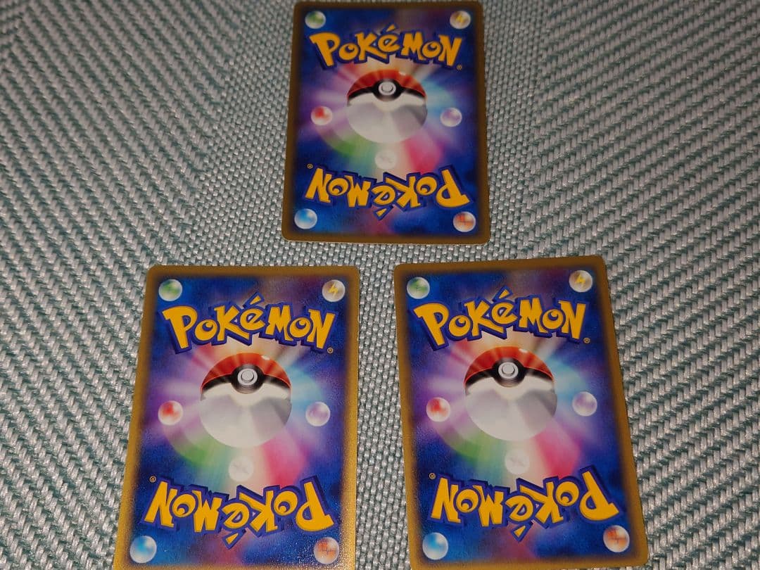 ホロンのトランシーバー ◆ 拡張パック ホロンの研究塔 076/086