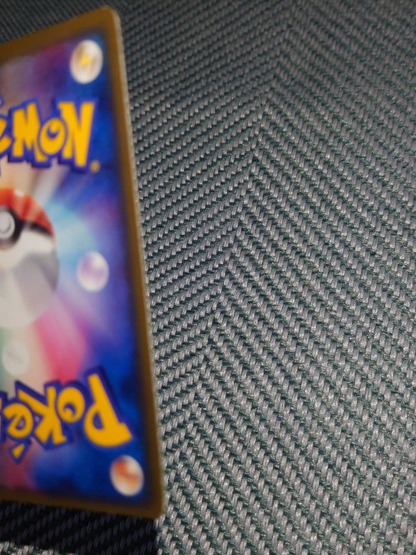 ホロンのトランシーバー ◆ 拡張パック ホロンの研究塔 076/086