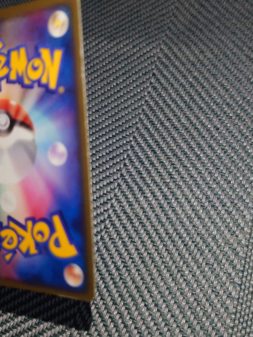 ホロンのトランシーバー ◆ 拡張パック ホロンの研究塔 076/086