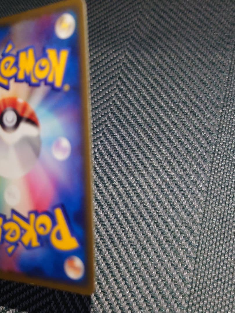 ホロンのトランシーバー ◆ 拡張パック ホロンの研究塔 076/086