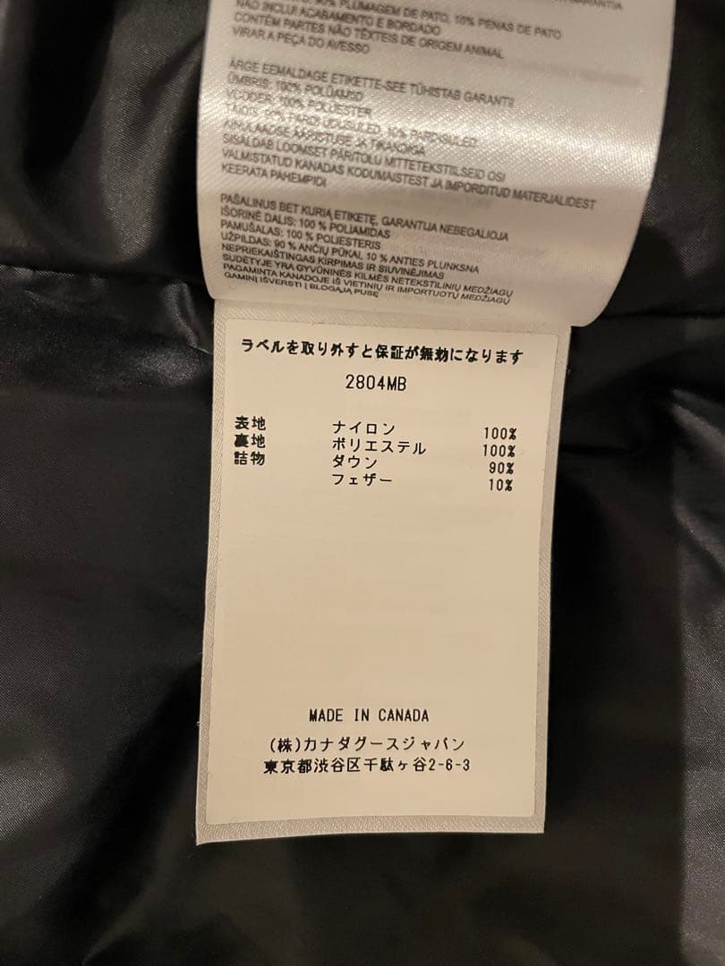   ブラックレーベル ローレンスパッファーベスト M