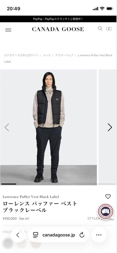   ブラックレーベル ローレンスパッファーベスト M