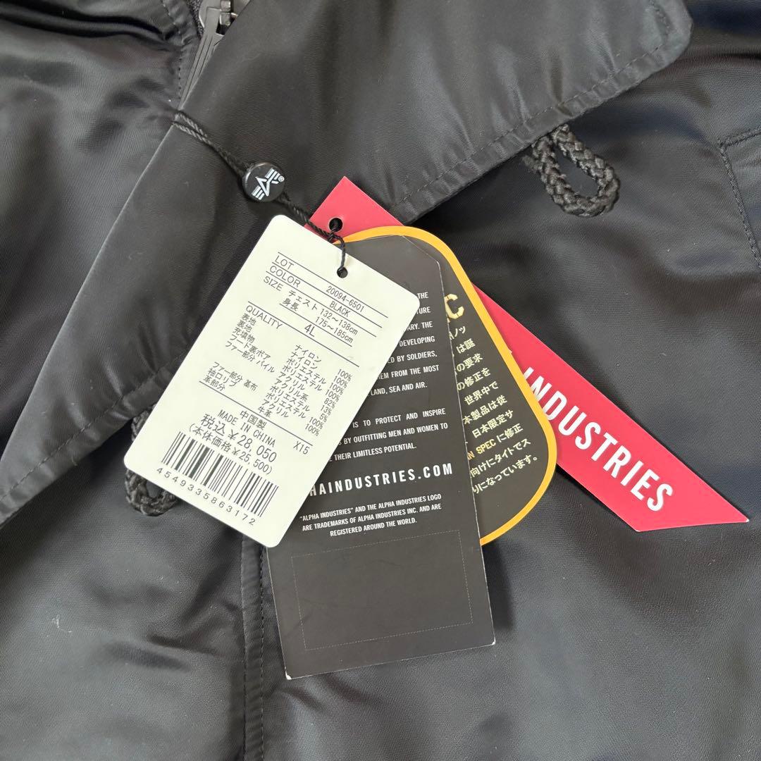 【超美品】ALPHA INDUSTRIES N-3B (4L) ブラック