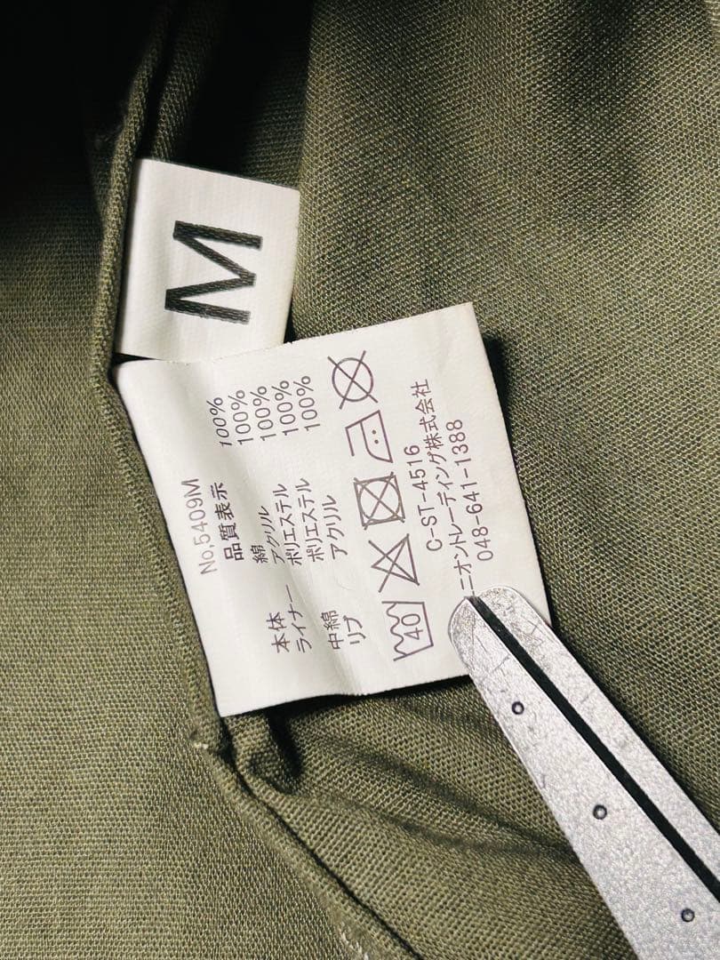 HOUSTON M-51 モッズコート ライナー付 5409 M 青島コート