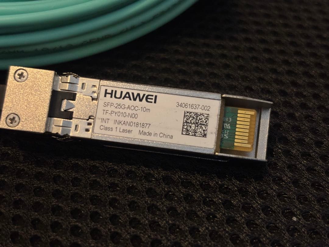 ConnectX-4 25GbE/10GbE + 25G AOCケーブル　セット