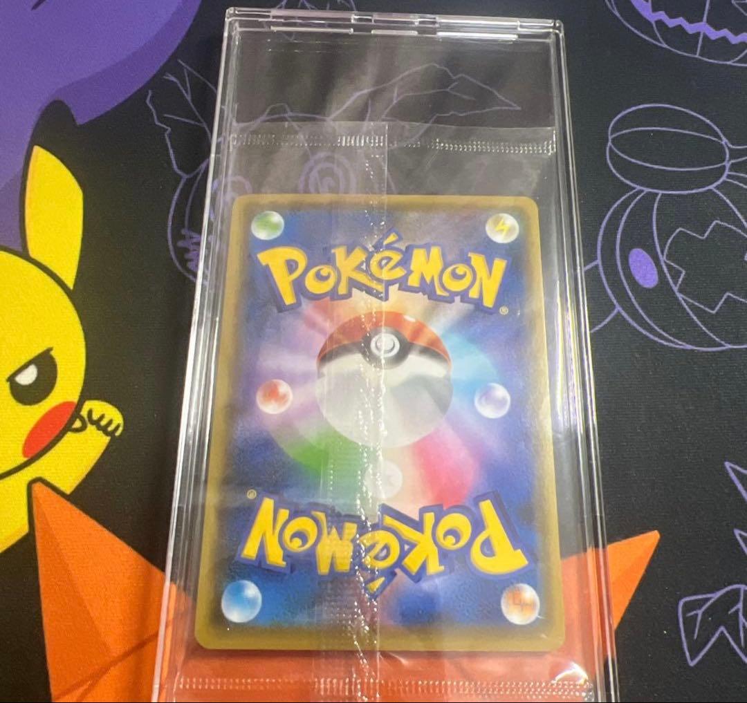 ピカチュウ(YU NAGABA/未開封)【P】{208/S-P} [S-P]