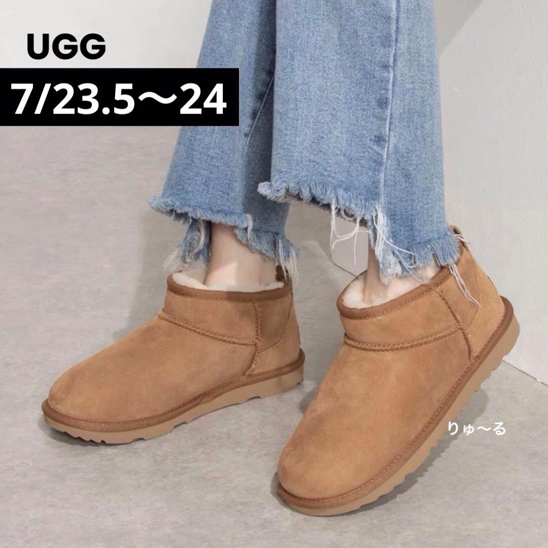 美品⭐️UGG アグ クラシックウルトラミニ ショートブーツ／7／23.5〜24