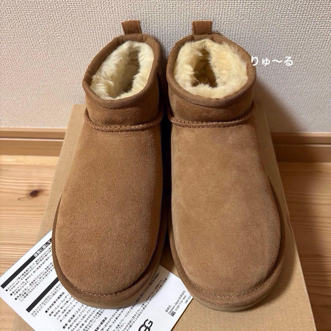 美品⭐️UGG アグ クラシックウルトラミニ ショートブーツ／7／23.5〜24