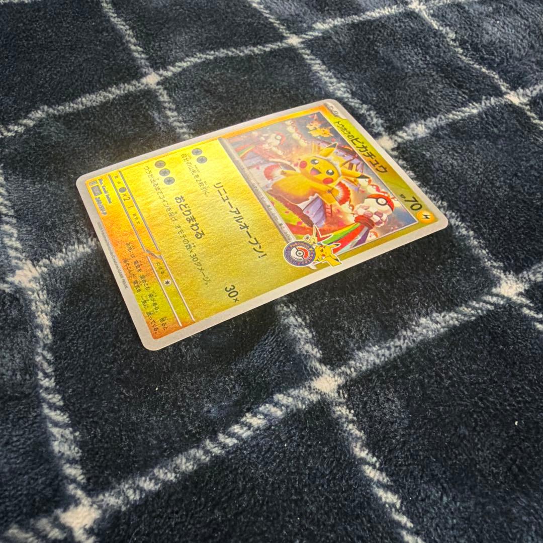 トウホクのピカチュウ