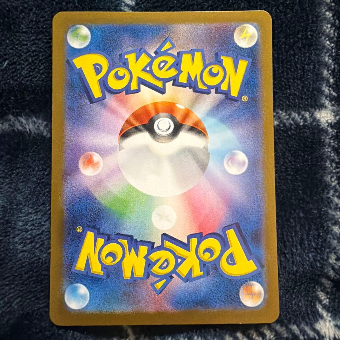 トウホクのピカチュウ