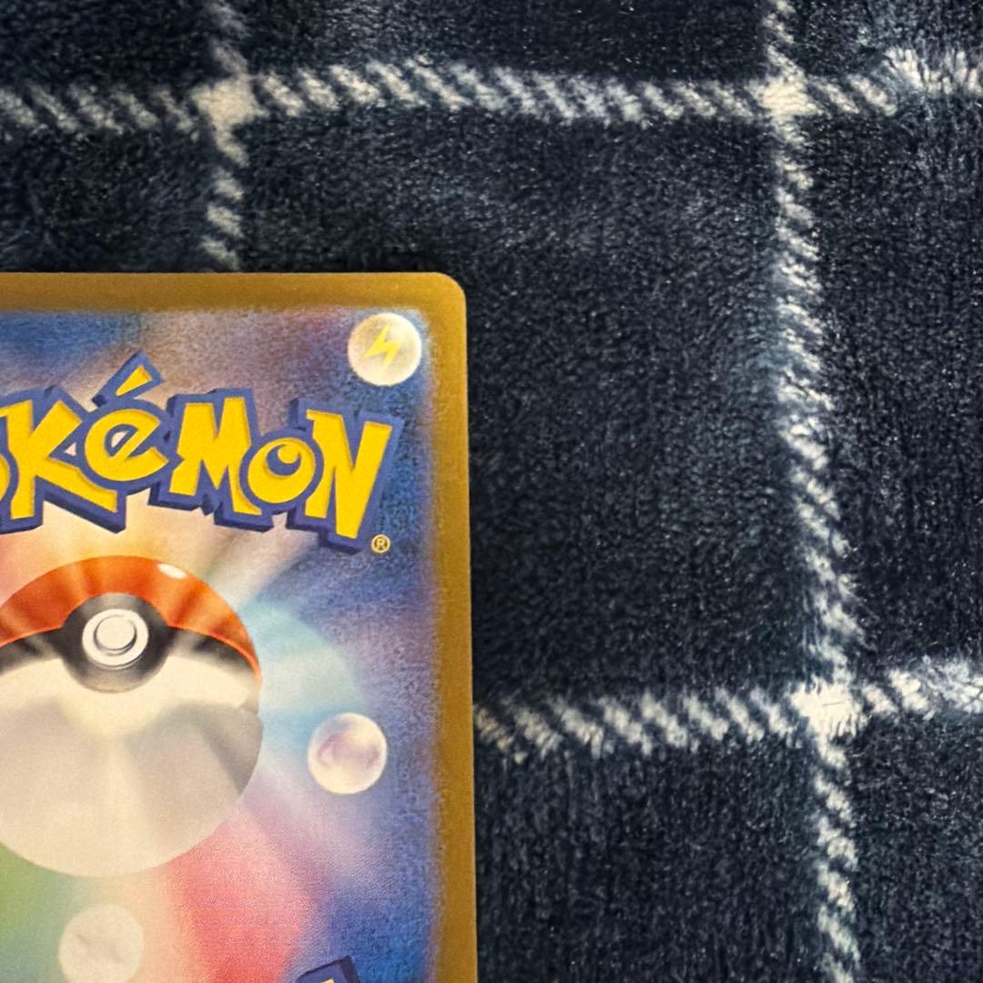 トウホクのピカチュウ