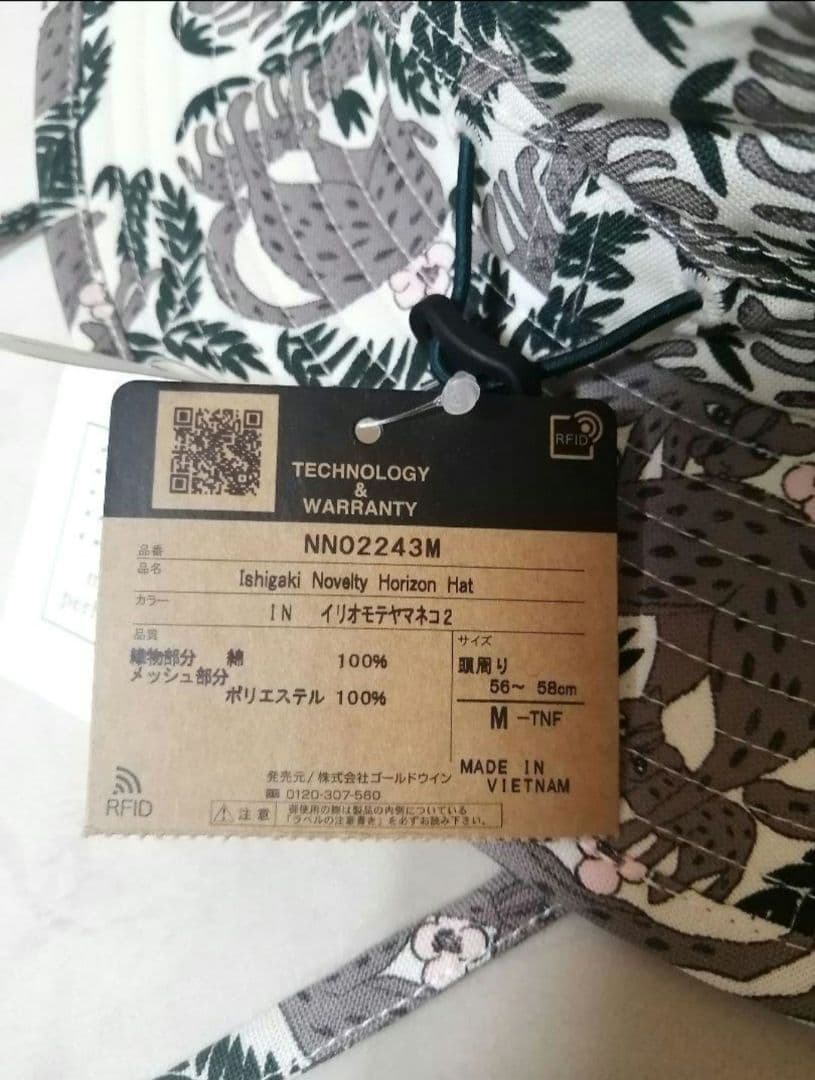 【新品】ノースフェイス　石垣島限定　THE NORTH FACE ミナペルホネン