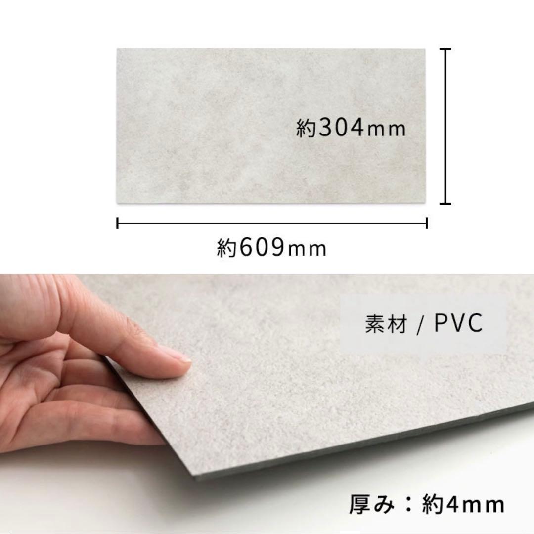 みー 吸着フロアタイル ミストストーン