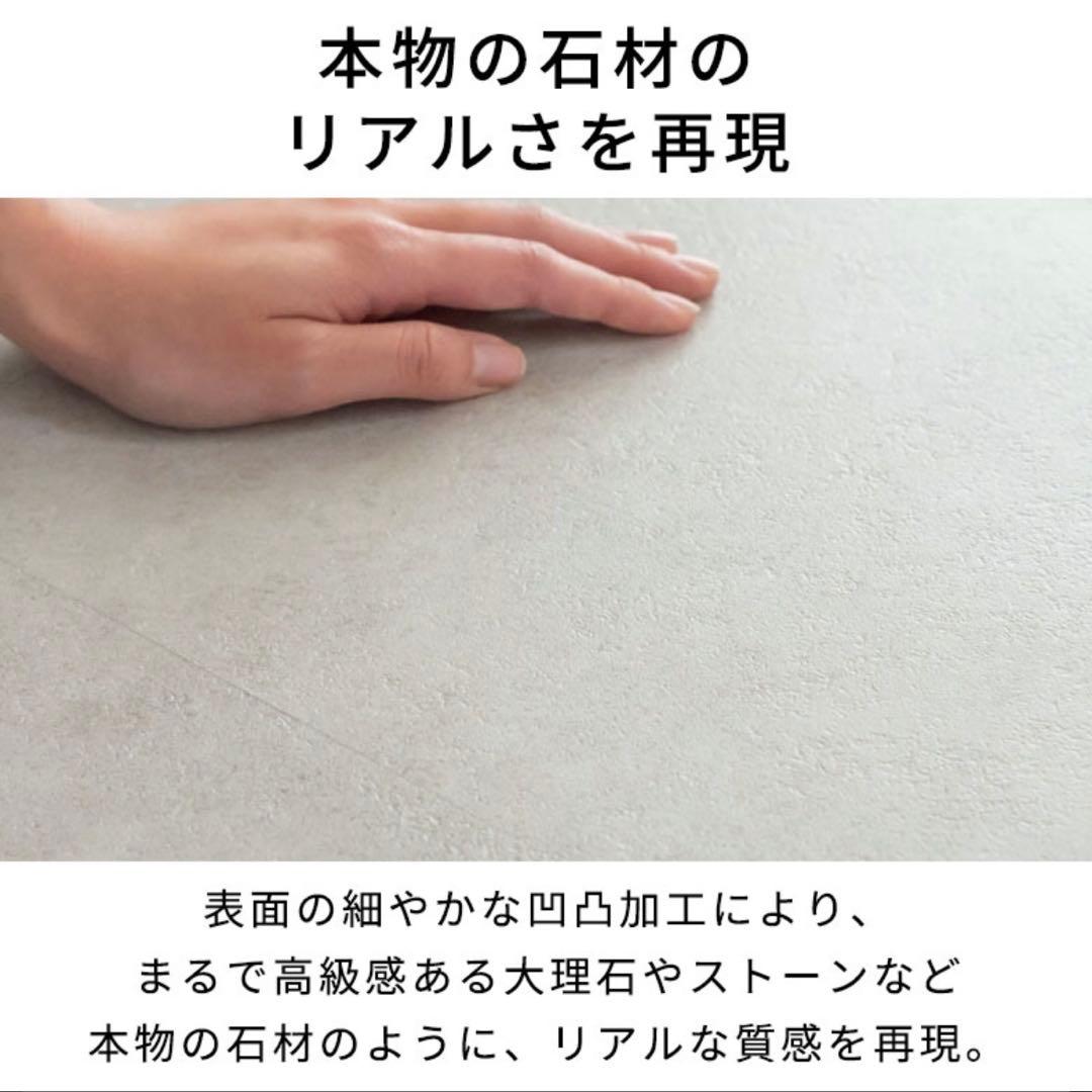 みー 吸着フロアタイル ミストストーン