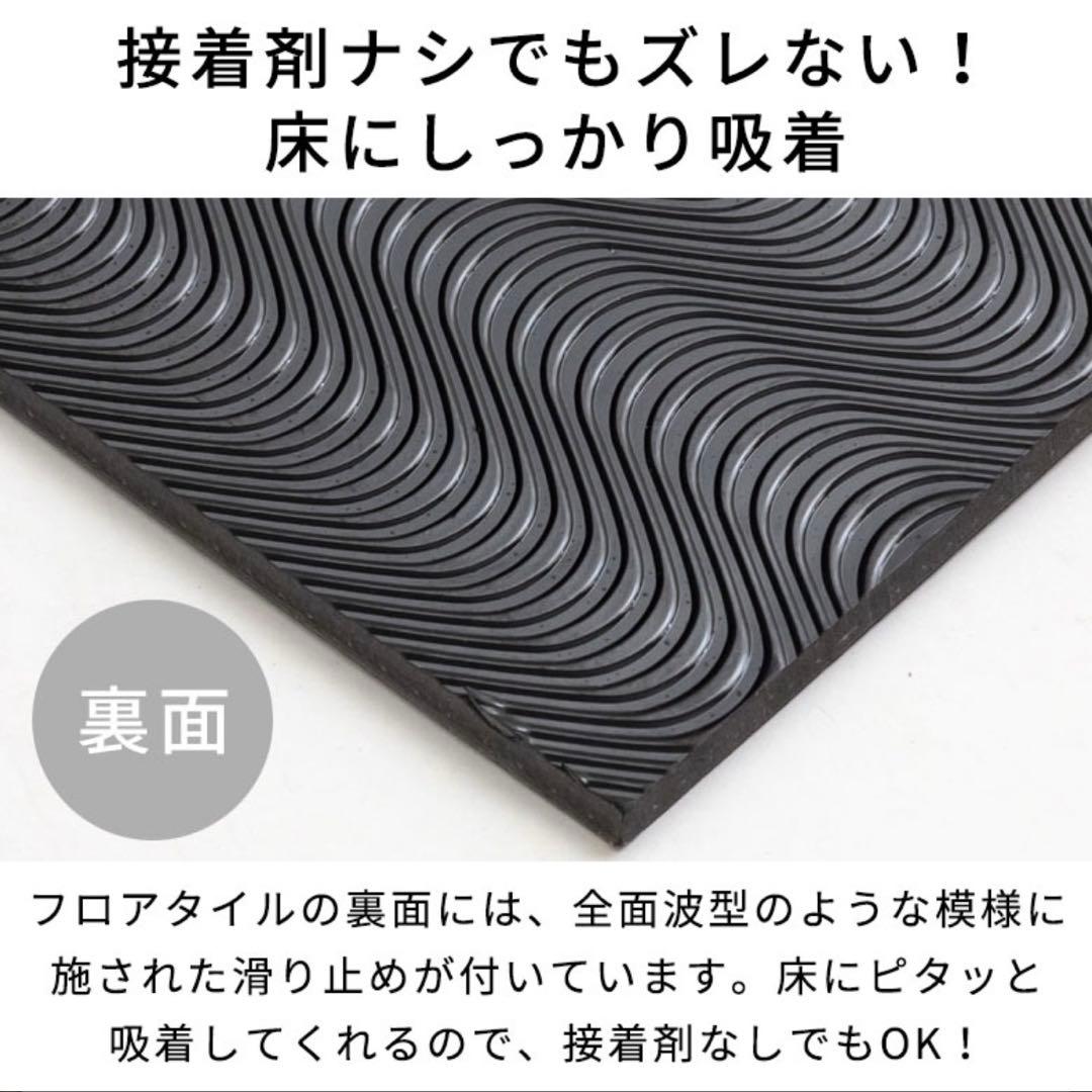 みー 吸着フロアタイル ミストストーン