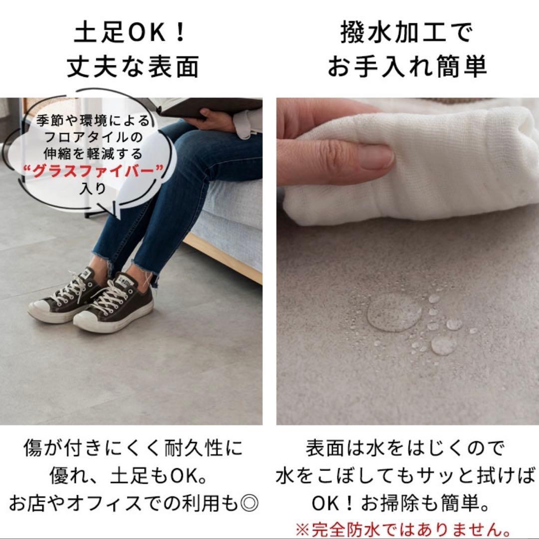 みー 吸着フロアタイル ミストストーン