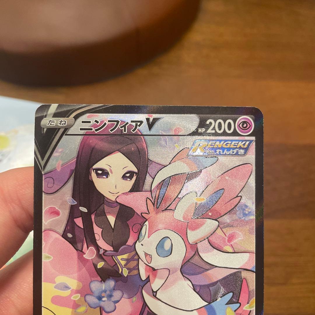 CSR3枚まとめ売り　ブラッキーV ガラルファイアーV ニンヒィアV