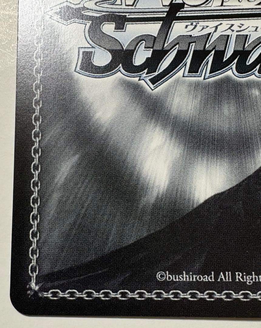 ヴァイス アイマス　ひみつの森のマイネ・リーベ　高森藍子　sp