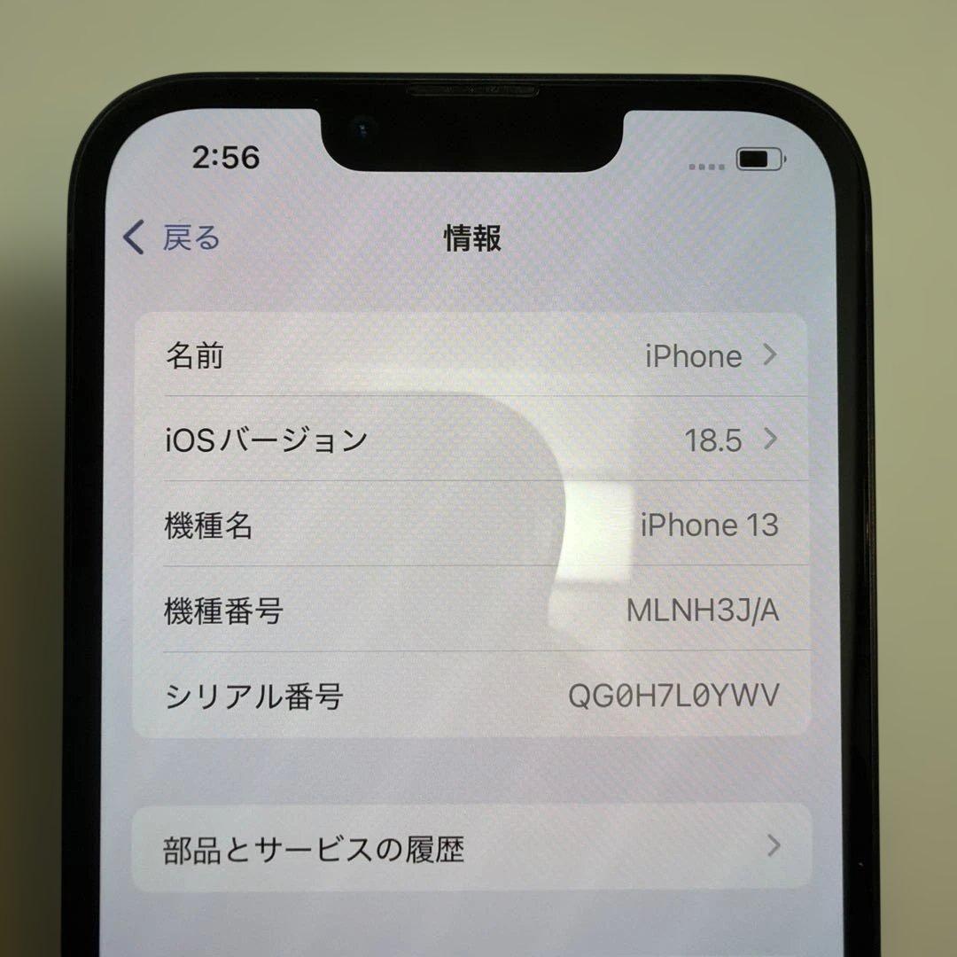 iPhone 13 256gb ⭐︎ミッドナイト⭐︎