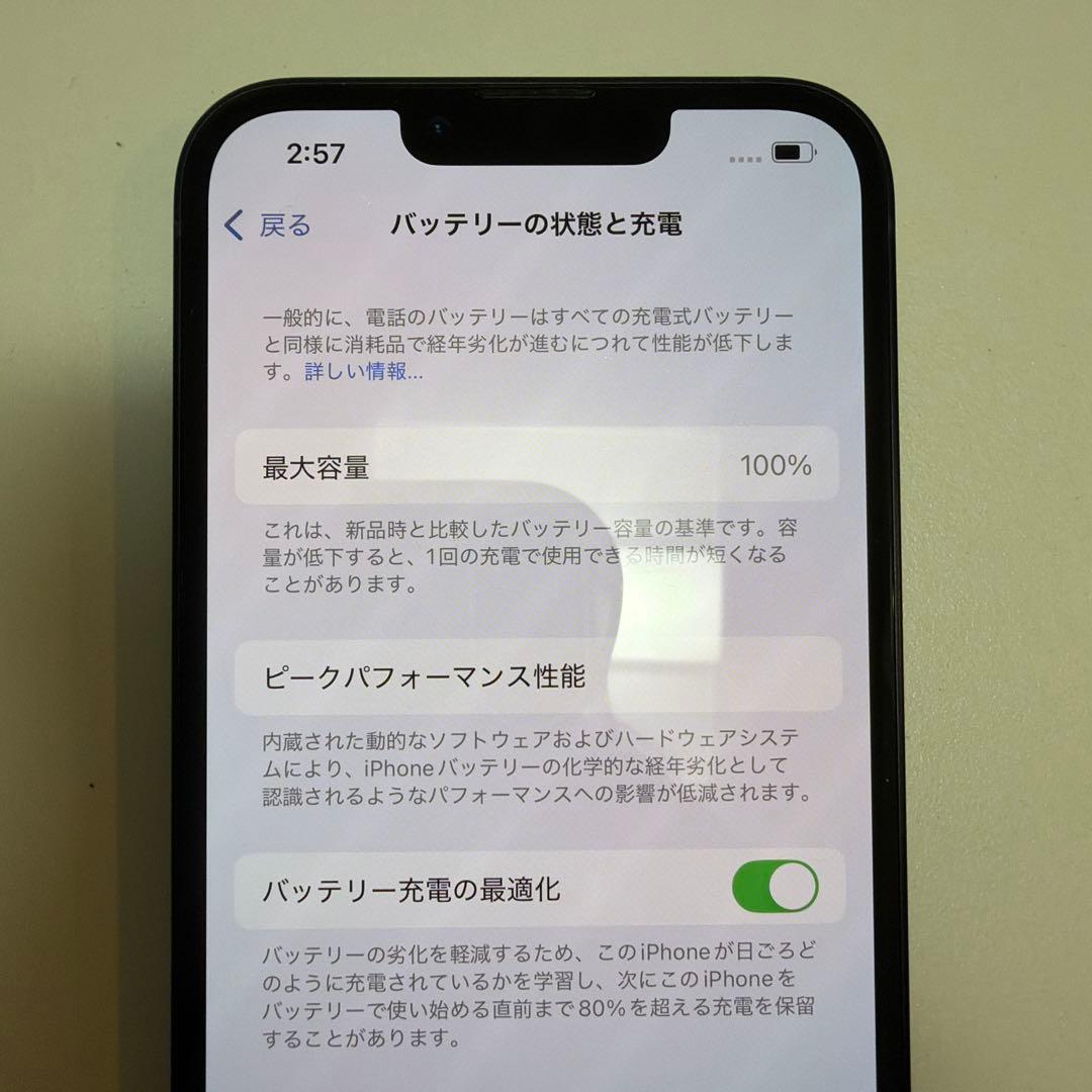 iPhone 13 256gb ⭐︎ミッドナイト⭐︎