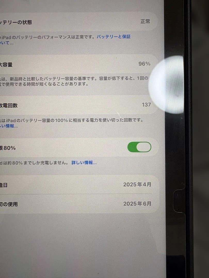 Apple iPad (第9世代) シルバー + キーボード・マウス