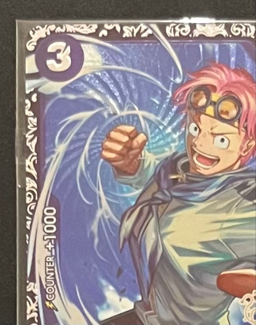 koby treasure cup コビー　英語版　プロモ　one piece