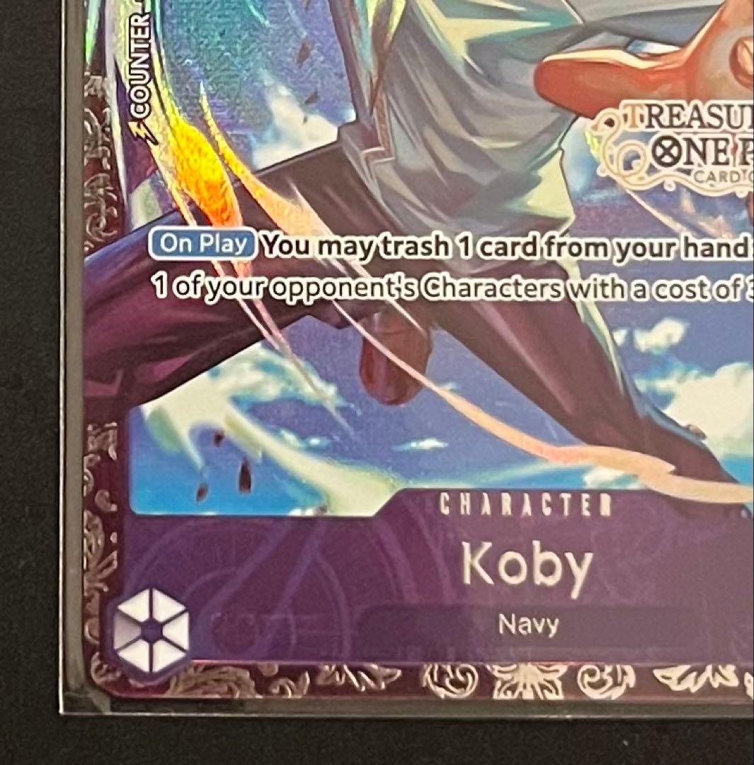 koby treasure cup コビー　英語版　プロモ　one piece
