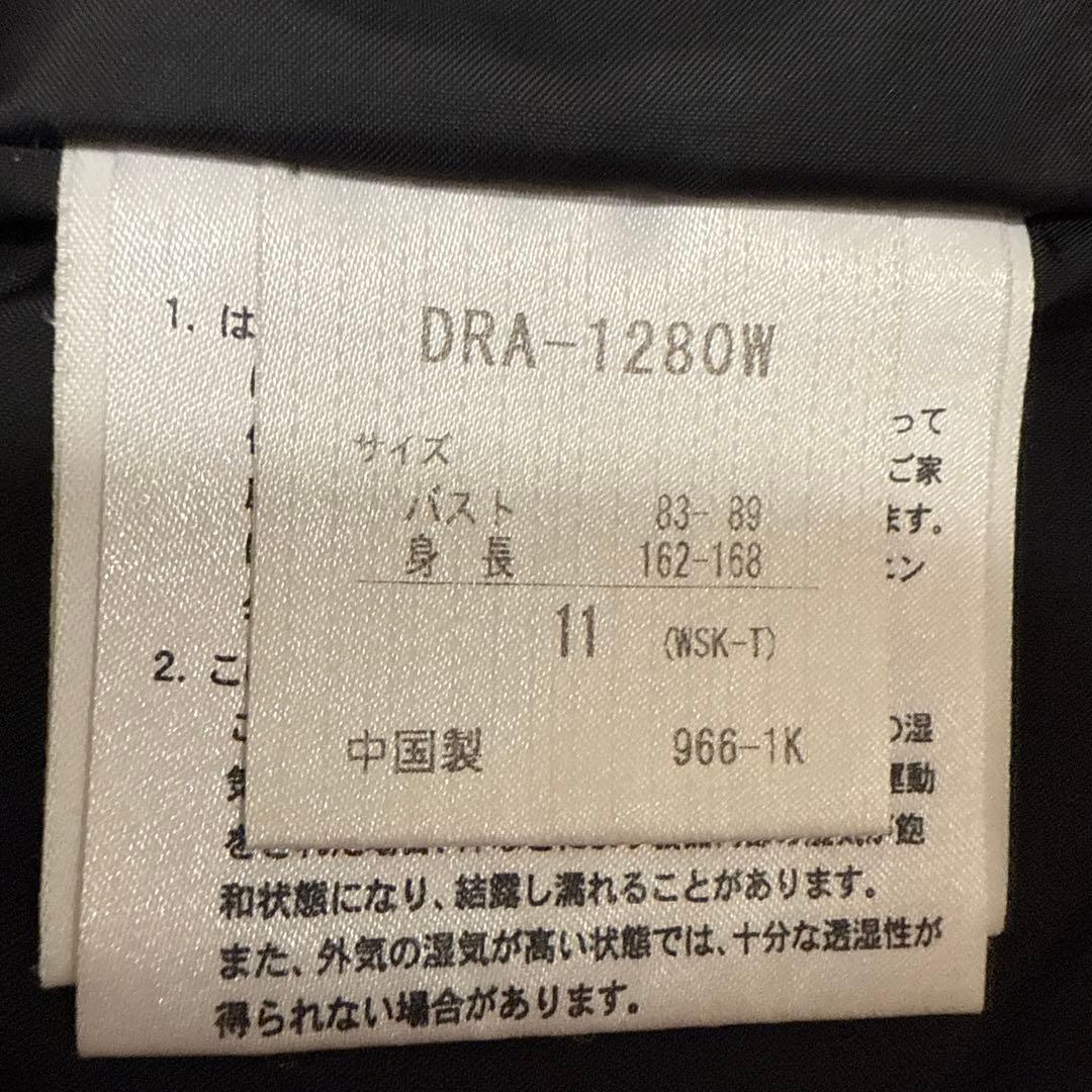 P*S様 Move Sport スキーウェア 上下セット