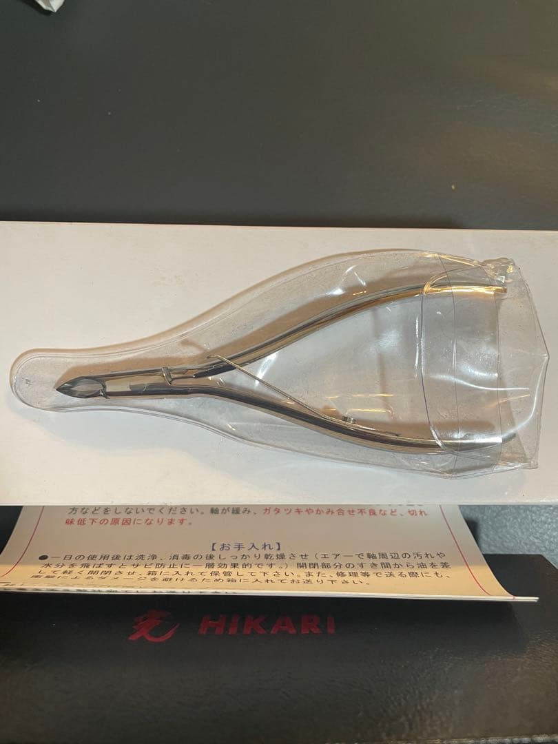 光 キューティクルニッパー Tiara3.0 (刃先3mm) 新品未使用