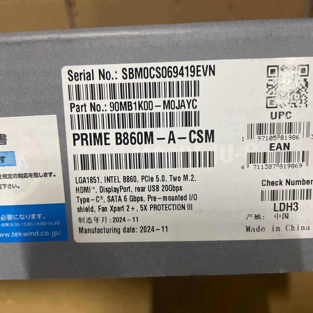 マザーボード PRIME B860M-A-CSM