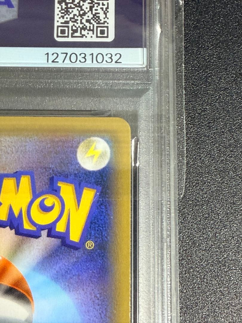 PSA10　ポケモンカード　ガラルヤドキングV SR　SA