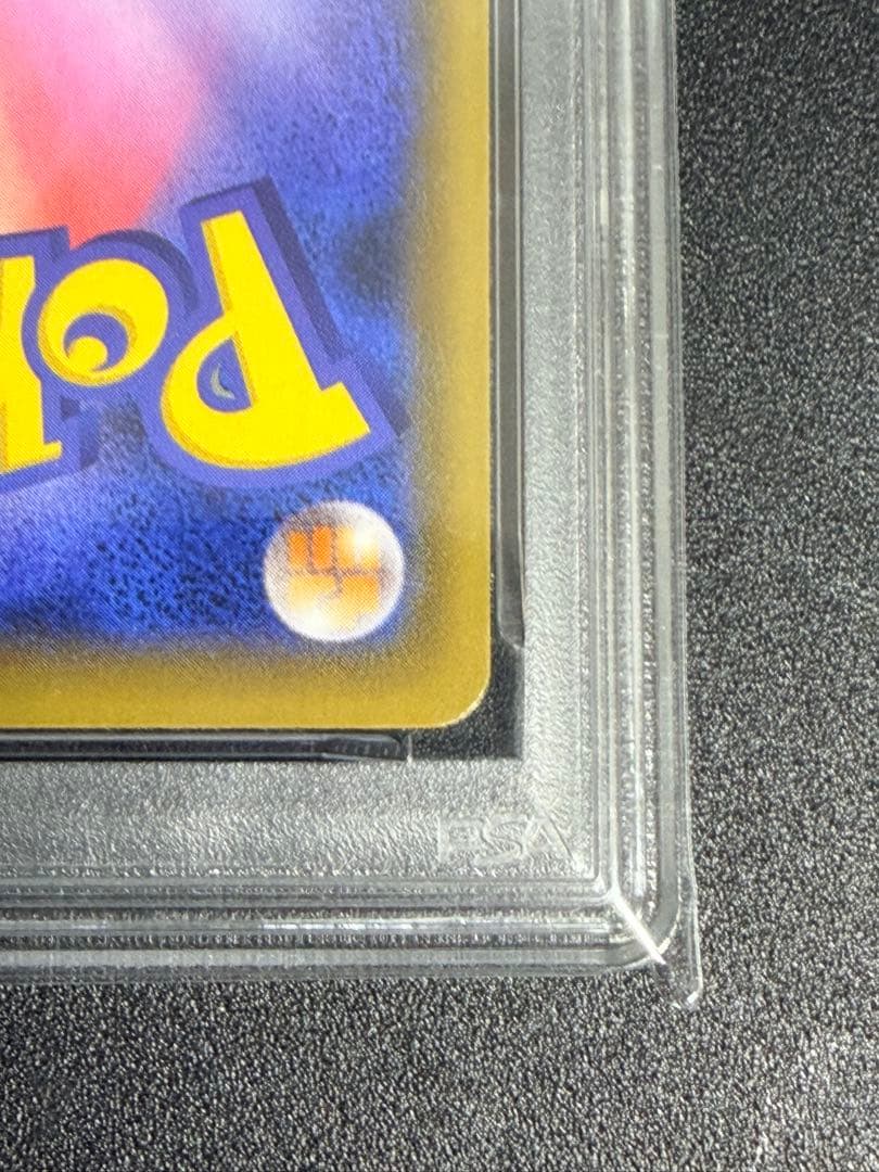 PSA10　ポケモンカード　ガラルヤドキングV SR　SA